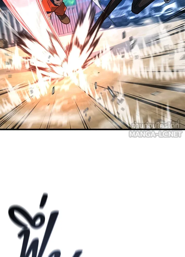 ราชาลานประลอง ตอนที่ 54 รูปที่ 45