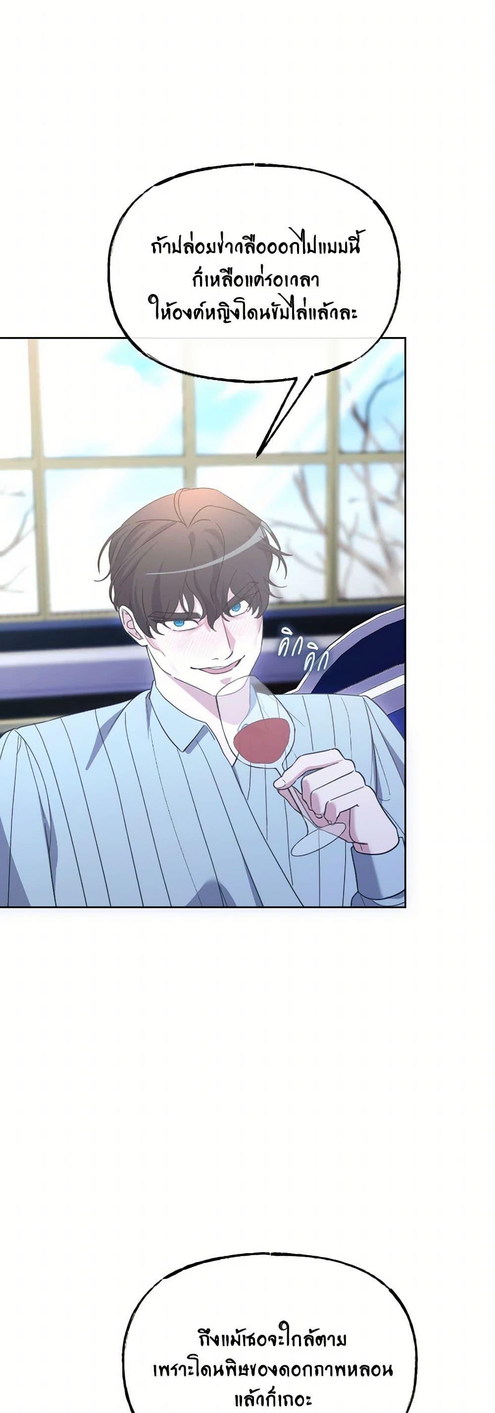 Manga-lc-com อ่านมังงะ อ่านการ์ตูน ออนไลน์ ฟรี The Villainess’s Dazzling Debut ตอนที่ 1 2 3 4 5 6 7 8 9 10 11 12 13 14 ฟรี ไม่มีโฆษณา Manga-lc - อ่าน มังงะ อ่าน การ์ตูน ออนไลน์ อ่านมังงะ ฟรี