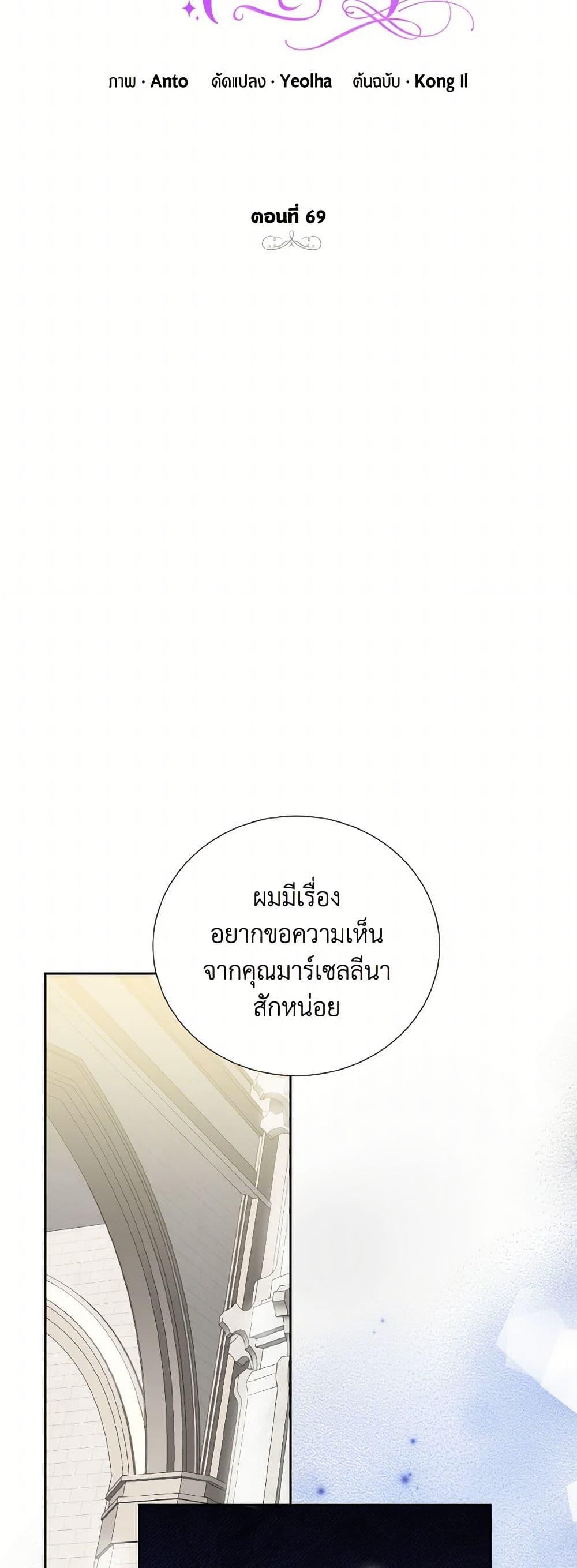 Manga-lc-com อ่านมังงะ อ่านการ์ตูน ออนไลน์ ฟรี If You Remove the Kind Protagonist’s Mask ตอนที่ 1 2 3 4 5 6 7 8 9 10 11 12 13 14 ฟรี ไม่มีโฆษณา Manga-lc - อ่าน มังงะ อ่าน การ์ตูน ออนไลน์ อ่านมังงะ ฟรี