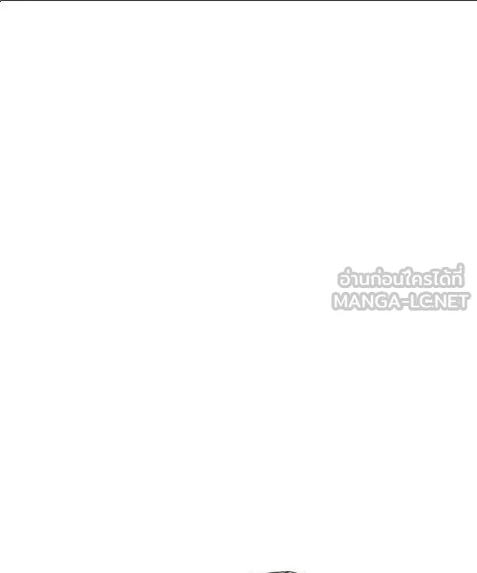 ยุคแห่งยอดมนุษย์ ตอนที่ 83 รูปที่ 12