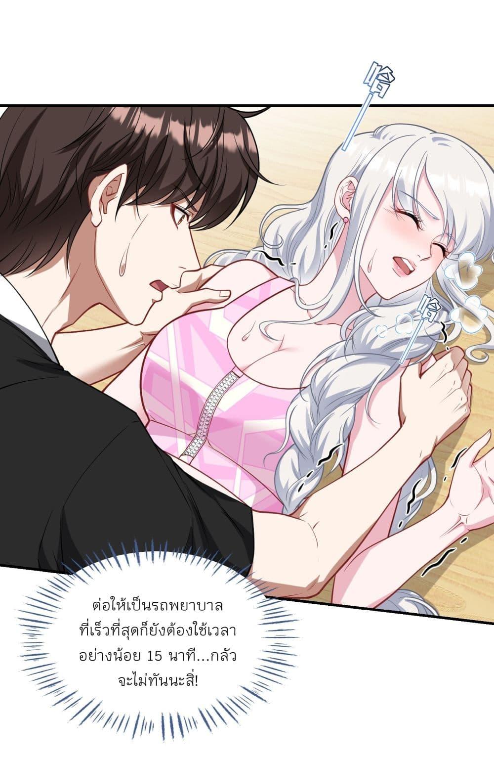 Manga-lc-com อ่านมังงะ อ่านการ์ตูน ออนไลน์ ฟรี Became a Billionaire After Dog Licking Improperly ตอนที่ 1 2 3 4 5 6 7 8 9 10 11 12 13 14 ฟรี ไม่มีโฆษณา Manga-lc - อ่าน มังงะ อ่าน การ์ตูน ออนไลน์ อ่านมังงะ ฟรี