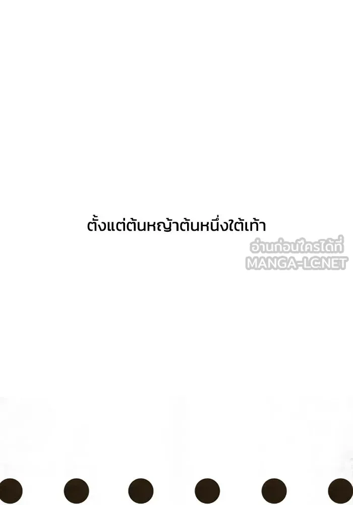 มัมหมีจ๋าหนูมาแบ๊ว ตอนที่ 5 รูปที่ 72