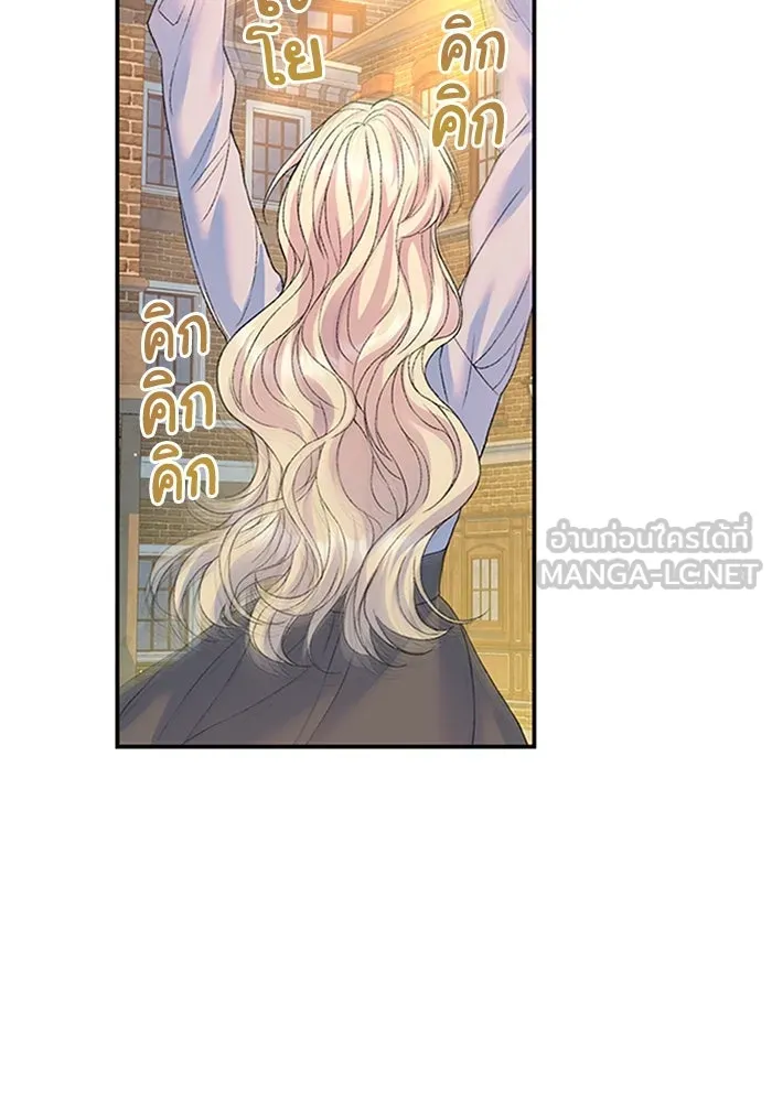 ไหนบอกว่าฉันใกล้ตาย ตอนที่ 73 รูปที่ 18
