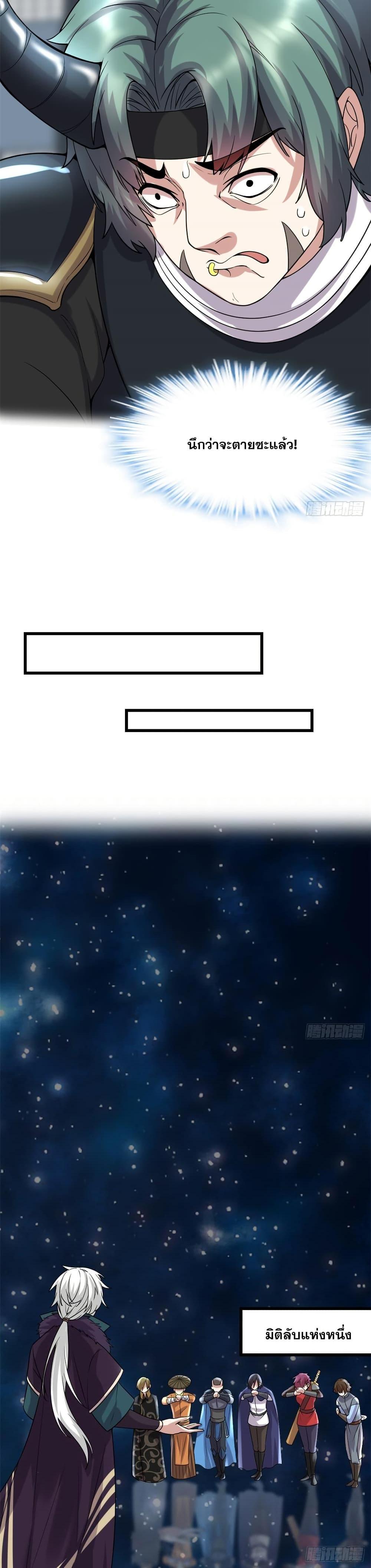 Manga-lc-com อ่านมังงะ อ่านการ์ตูน ออนไลน์ ฟรี God of War System ตอนที่ 1 2 3 4 5 6 7 8 9 10 11 12 13 14 ฟรี ไม่มีโฆษณา Manga-lc - อ่าน มังงะ อ่าน การ์ตูน ออนไลน์ อ่านมังงะ ฟรี