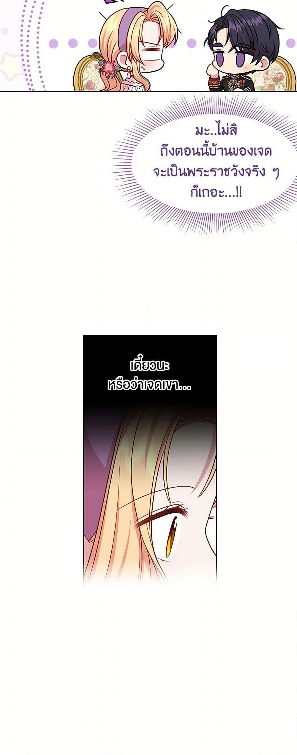 Manga-lc-com อ่านมังงะ อ่านการ์ตูน ออนไลน์ ฟรี My BFF is a Tyrant in Training ตอนที่ 1 2 3 4 5 6 7 8 9 10 11 12 13 14 ฟรี ไม่มีโฆษณา Manga-lc - อ่าน มังงะ อ่าน การ์ตูน ออนไลน์ อ่านมังงะ ฟรี