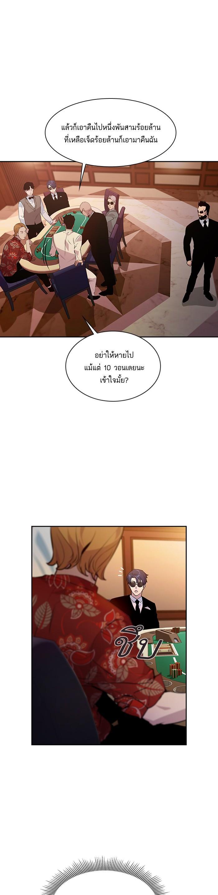 Manga-lc-com อ่านมังงะ อ่านการ์ตูน ออนไลน์ ฟรี The World Is Money and Power กลโกงโลกพนัน ตอนที่ 1 2 3 4 5 6 7 8 9 10 11 12 13 14 ฟรี ไม่มีโฆษณา Manga-lc - อ่าน มังงะ อ่าน การ์ตูน ออนไลน์ อ่านมังงะ ฟรี