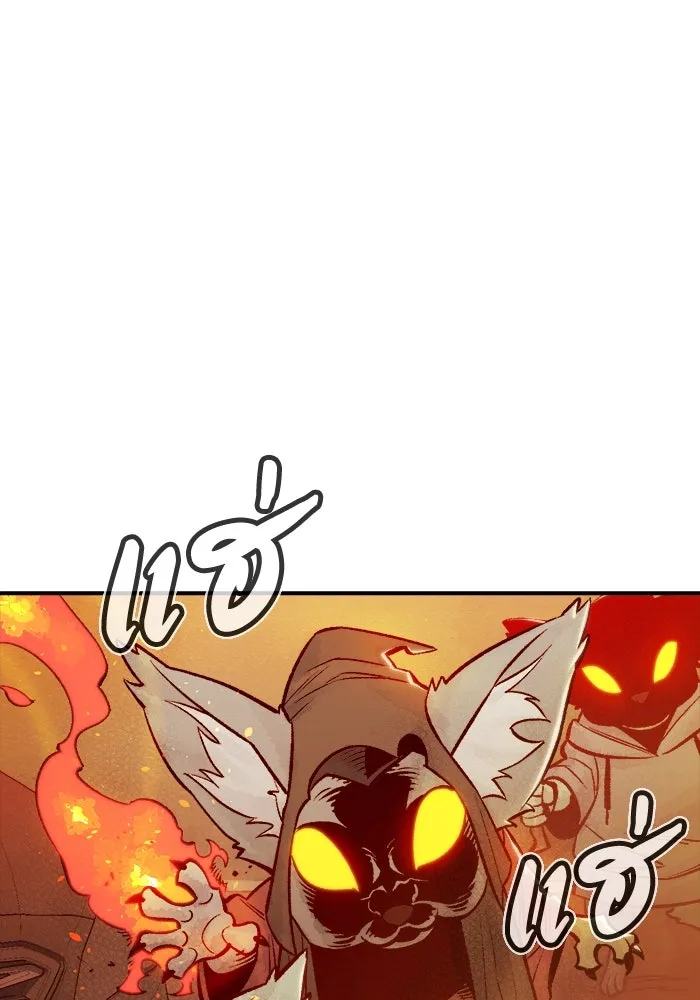 The Lone Necromancer ตอนที่ 27 รูปที่ 41