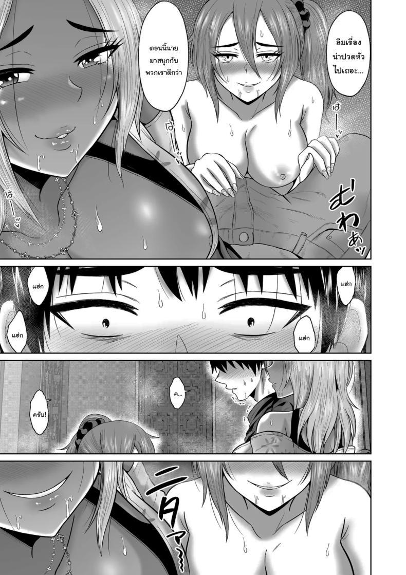 Doujin-Lc- อ่าน โดจิน มังฮวา เกาหลี ญี่ปุ่น จีน แปลไทย ใครจะไปลืมได้ล่ะ [Ooide-kun] ตอนที่ 1 2 3 4 5 6 7 8 9 10 11 12 13 14 ฟรี ไม่มีโฆษณา อ่าน โดจิน Manhwa เกาหลี ญี่ปุ่น จีน เรามีครบ คัดมาให้เน้นๆ โดจิน 18+ รับประกันความฟินโดย  Doujin Lc