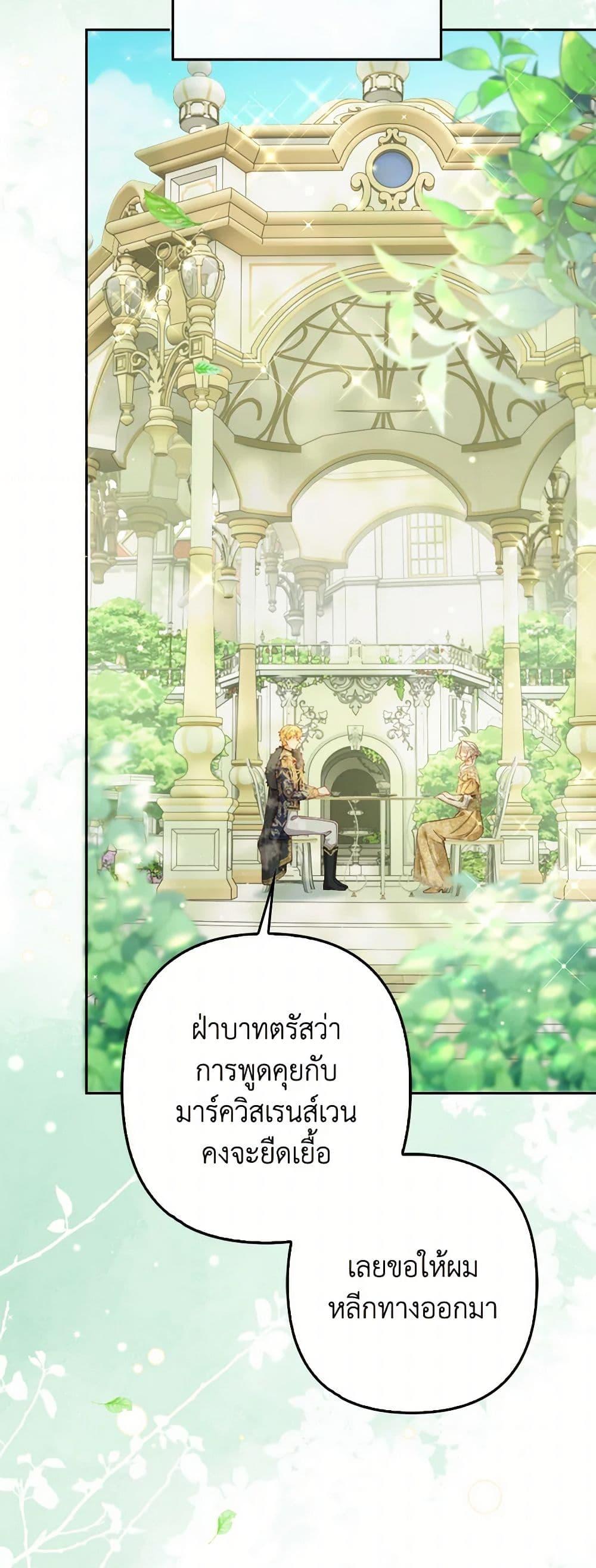 Manga-lc-com อ่านมังงะ อ่านการ์ตูน ออนไลน์ ฟรี Raising the Children of the Main Characters ตอนที่ 1 2 3 4 5 6 7 8 9 10 11 12 13 14 ฟรี ไม่มีโฆษณา Manga-lc - อ่าน มังงะ อ่าน การ์ตูน ออนไลน์ อ่านมังงะ ฟรี