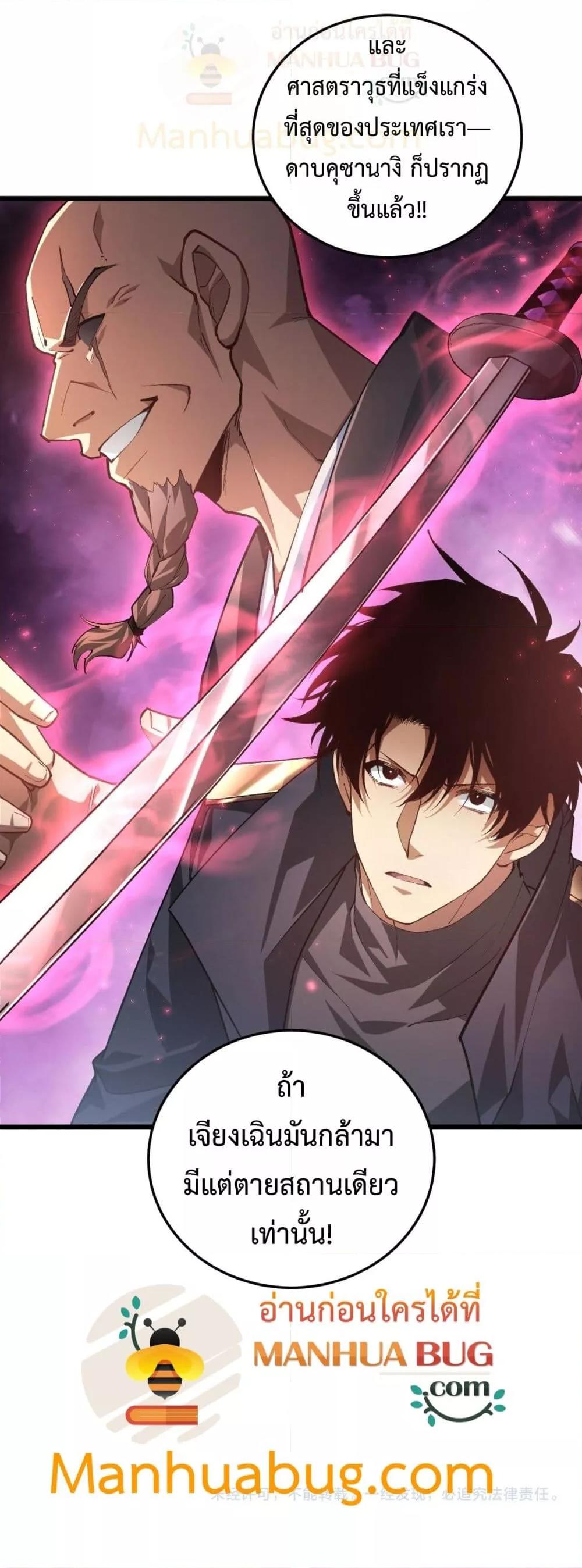 Manga-lc-com อ่านมังงะ อ่านการ์ตูน ออนไลน์ ฟรี SupremeZergLo ตอนที่ 1 2 3 4 5 6 7 8 9 10 11 12 13 14 ฟรี ไม่มีโฆษณา Manga-lc - อ่าน มังงะ อ่าน การ์ตูน ออนไลน์ อ่านมังงะ ฟรี