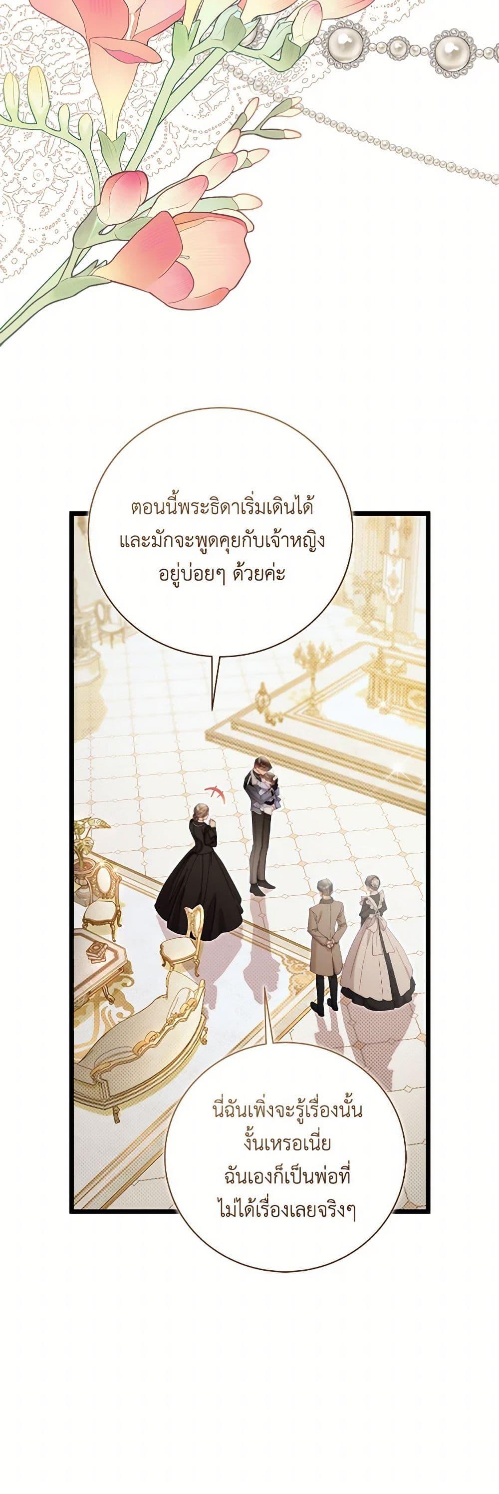 Manga-lc-com อ่านมังงะ อ่านการ์ตูน ออนไลน์ ฟรี Beatrice ตอนที่ 1 2 3 4 5 6 7 8 9 10 11 12 13 14 ฟรี ไม่มีโฆษณา Manga-lc - อ่าน มังงะ อ่าน การ์ตูน ออนไลน์ อ่านมังงะ ฟรี