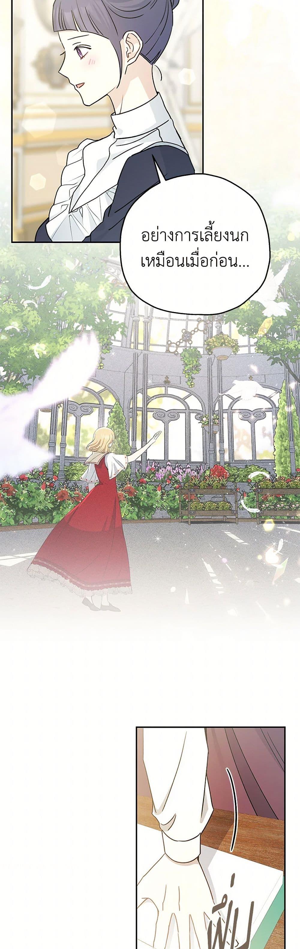 Manga-lc-com อ่านมังงะ อ่านการ์ตูน ออนไลน์ ฟรี Monster Princess ตอนที่ 1 2 3 4 5 6 7 8 9 10 11 12 13 14 ฟรี ไม่มีโฆษณา Manga-lc - อ่าน มังงะ อ่าน การ์ตูน ออนไลน์ อ่านมังงะ ฟรี