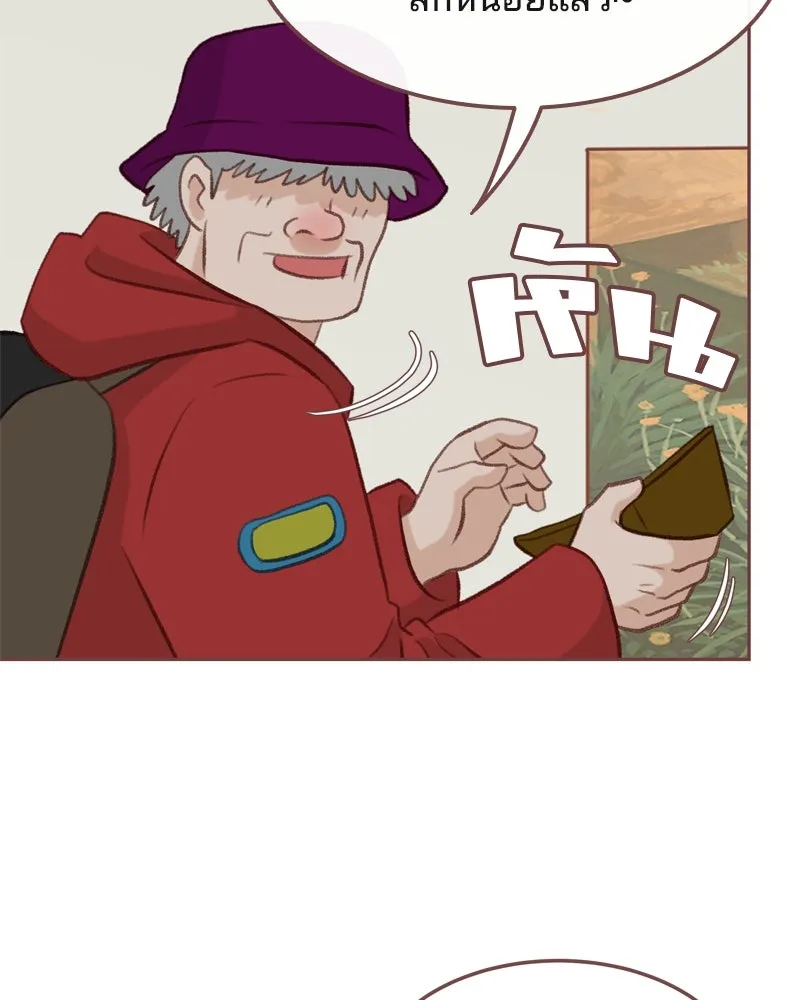 เพียงลมหนาว ตอนที่ 11 รูปที่ 88