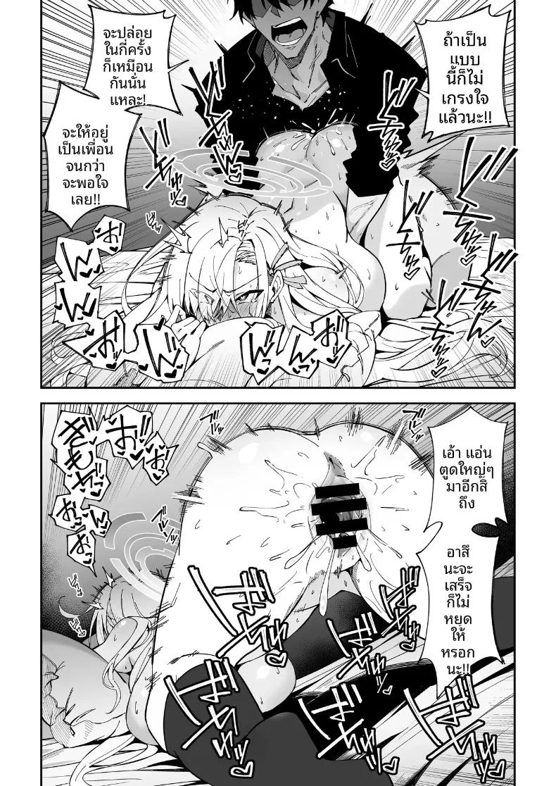 Doujin-Lc- อ่าน โดจิน มังฮวา เกาหลี ญี่ปุ่น จีน แปลไทย หนทางเดียวที่จะสานสัมพันธ์กับนักเรียน (Syunichi) ตอนที่ 1 2 3 4 5 6 7 8 9 10 11 12 13 14 ฟรี ไม่มีโฆษณา อ่าน โดจิน Manhwa เกาหลี ญี่ปุ่น จีน เรามีครบ คัดมาให้เน้นๆ โดจิน 18+ รับประกันความฟินโดย  Doujin Lc