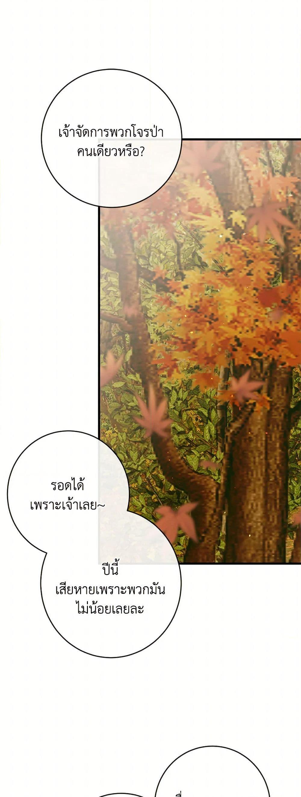 Manga-lc-com อ่านมังงะ อ่านการ์ตูน ออนไลน์ ฟรี Becoming The Villain’s Family ตอนที่ 1 2 3 4 5 6 7 8 9 10 11 12 13 14 ฟรี ไม่มีโฆษณา Manga-lc - อ่าน มังงะ อ่าน การ์ตูน ออนไลน์ อ่านมังงะ ฟรี