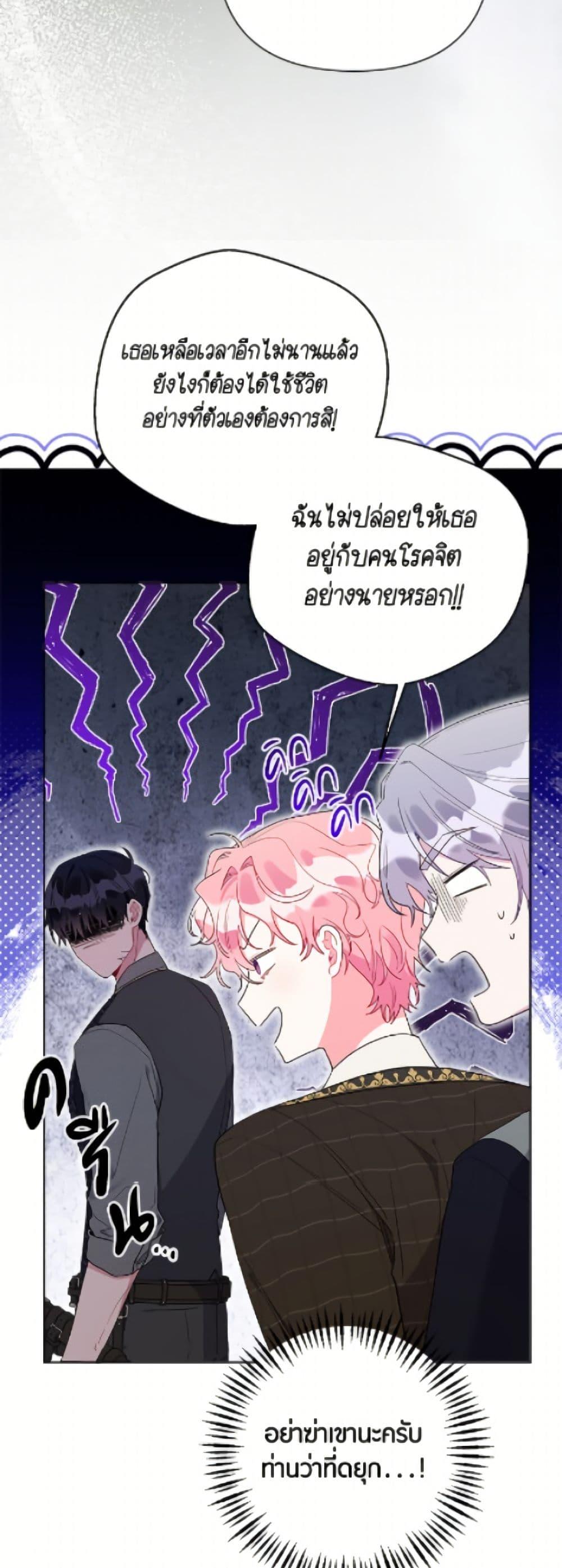Manga-lc-com อ่านมังงะ อ่านการ์ตูน ออนไลน์ ฟรี The Archvillain’s Daughter-in-Law ตอนที่ 1 2 3 4 5 6 7 8 9 10 11 12 13 14 ฟรี ไม่มีโฆษณา Manga-lc - อ่าน มังงะ อ่าน การ์ตูน ออนไลน์ อ่านมังงะ ฟรี