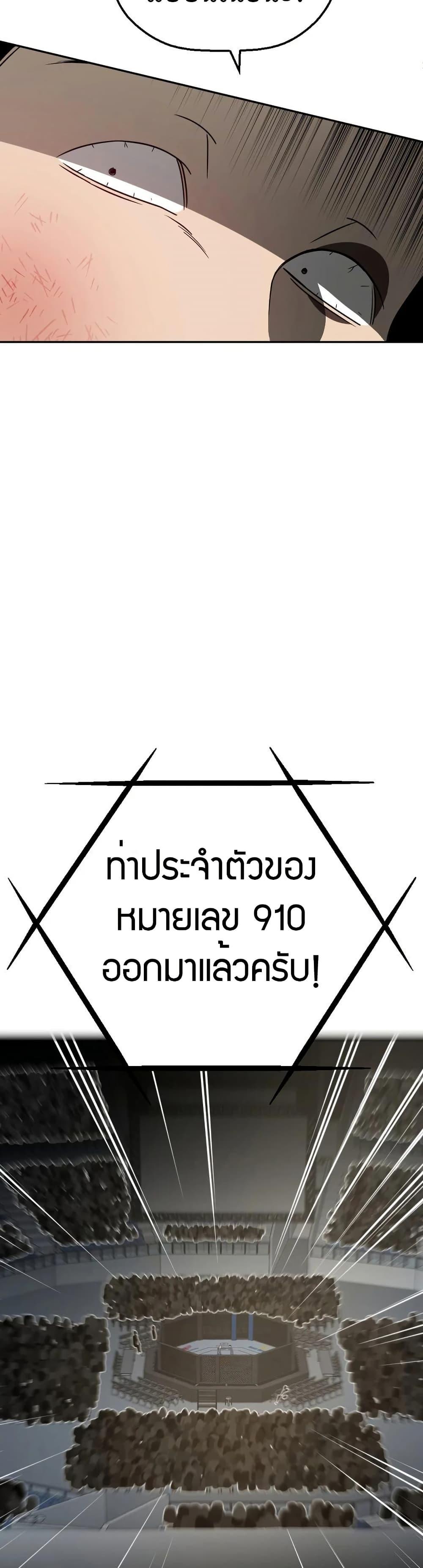 Manga-lc-com อ่านมังงะ อ่านการ์ตูน ออนไลน์ ฟรี Round ตอนที่ 1 2 3 4 5 6 7 8 9 10 11 12 13 14 ฟรี ไม่มีโฆษณา Manga-lc - อ่าน มังงะ อ่าน การ์ตูน ออนไลน์ อ่านมังงะ ฟรี