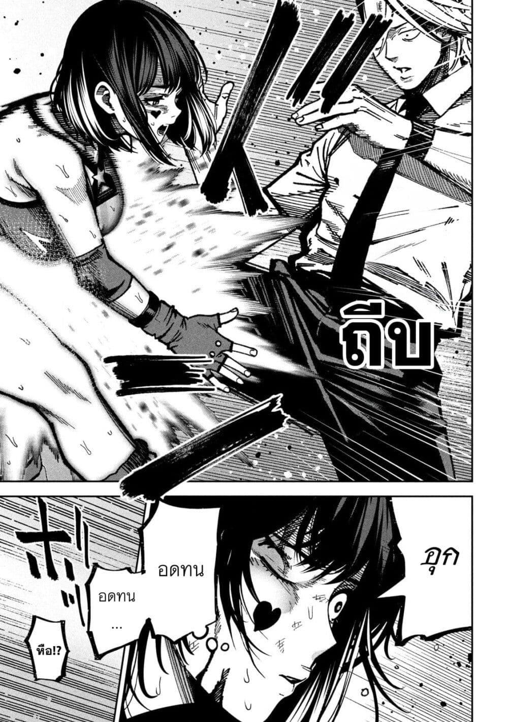 Manga-lc-com อ่านมังงะ อ่านการ์ตูน ออนไลน์ ฟรี Koroshi to Uso no Marriage ตอนที่ 1 2 3 4 5 6 7 8 9 10 11 12 13 14 ฟรี ไม่มีโฆษณา Manga-lc - อ่าน มังงะ อ่าน การ์ตูน ออนไลน์ อ่านมังงะ ฟรี