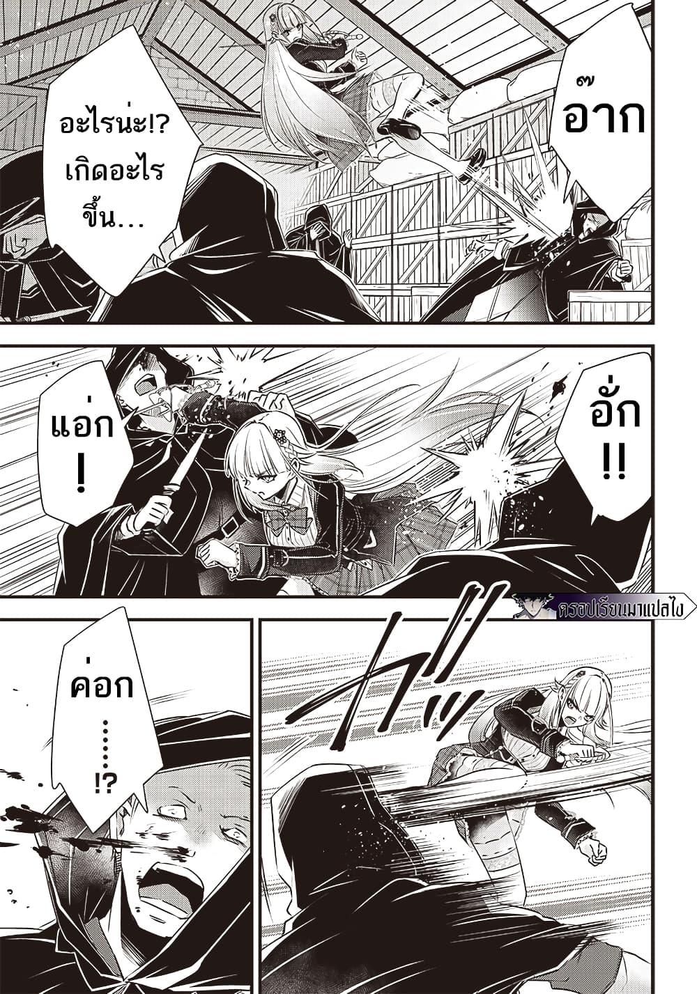 Manga-lc-com อ่านมังงะ อ่านการ์ตูน ออนไลน์ ฟรี Savage Fang Ojou-sama Shijou Saikyou no Youhei wa Shijou Saikyou no Bougyaku Reijou to Natte Nidome no Sekai wo Musou Suru ตอนที่ 1 2 3 4 5 6 7 8 9 10 11 12 13 14 ฟรี ไม่มีโฆษณา Manga-lc - อ่าน มังงะ อ่าน การ์ตูน ออนไลน์ อ่านมังงะ ฟรี