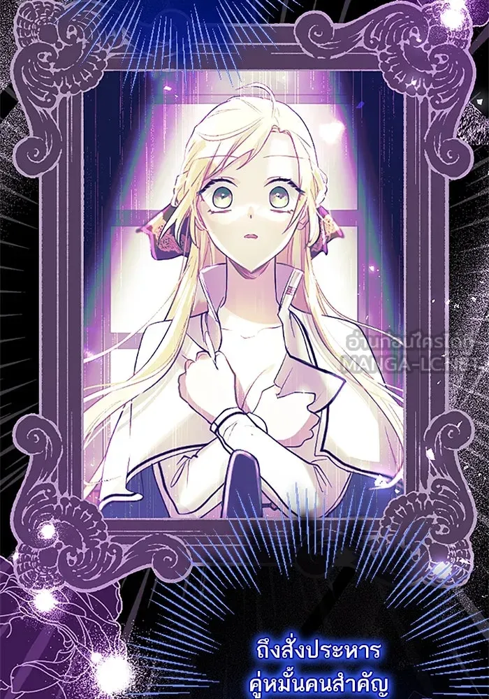 คุณหนูย้อนเวลามาเป็นอัศวิน ตอนที่ 35 รูปที่ 48