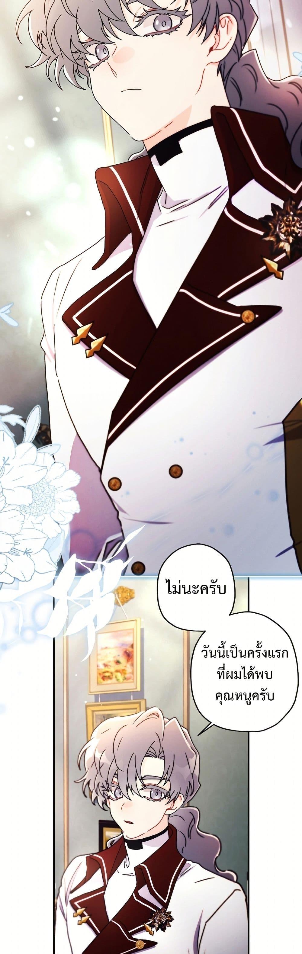Manga-lc-com อ่านมังงะ อ่านการ์ตูน ออนไลน์ ฟรี I Became the Male Lead’s Adopted Daughter ตอนที่ 1 2 3 4 5 6 7 8 9 10 11 12 13 14 ฟรี ไม่มีโฆษณา Manga-lc - อ่าน มังงะ อ่าน การ์ตูน ออนไลน์ อ่านมังงะ ฟรี