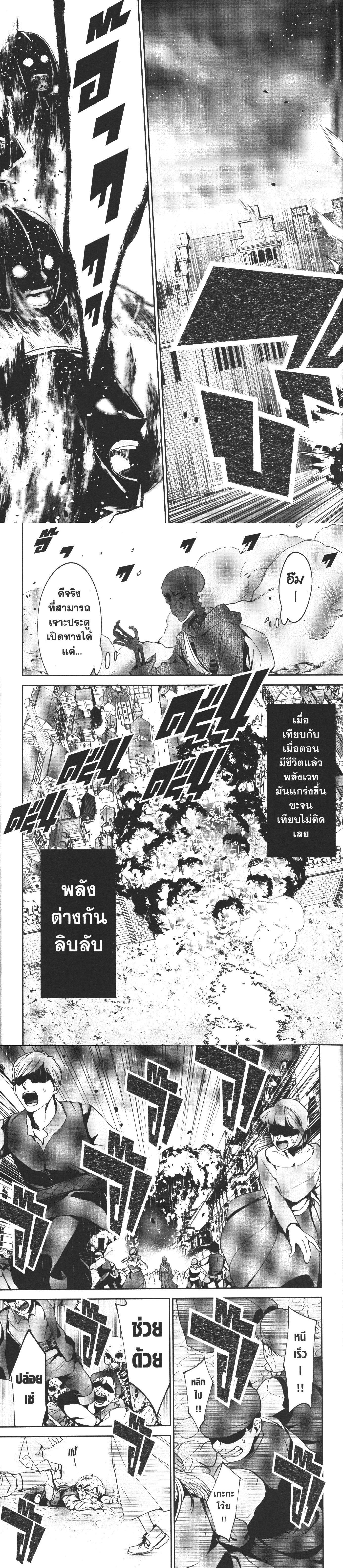 Manga-lc-com อ่านมังงะ อ่านการ์ตูน ออนไลน์ ฟรี Shokei Sareta Kenja wa Lich ni Tensei Shite Shinryaku Sensou wo Hajimeru ตอนที่ 1 2 3 4 5 6 7 8 9 10 11 12 13 14 ฟรี ไม่มีโฆษณา Manga-lc - อ่าน มังงะ อ่าน การ์ตูน ออนไลน์ อ่านมังงะ ฟรี