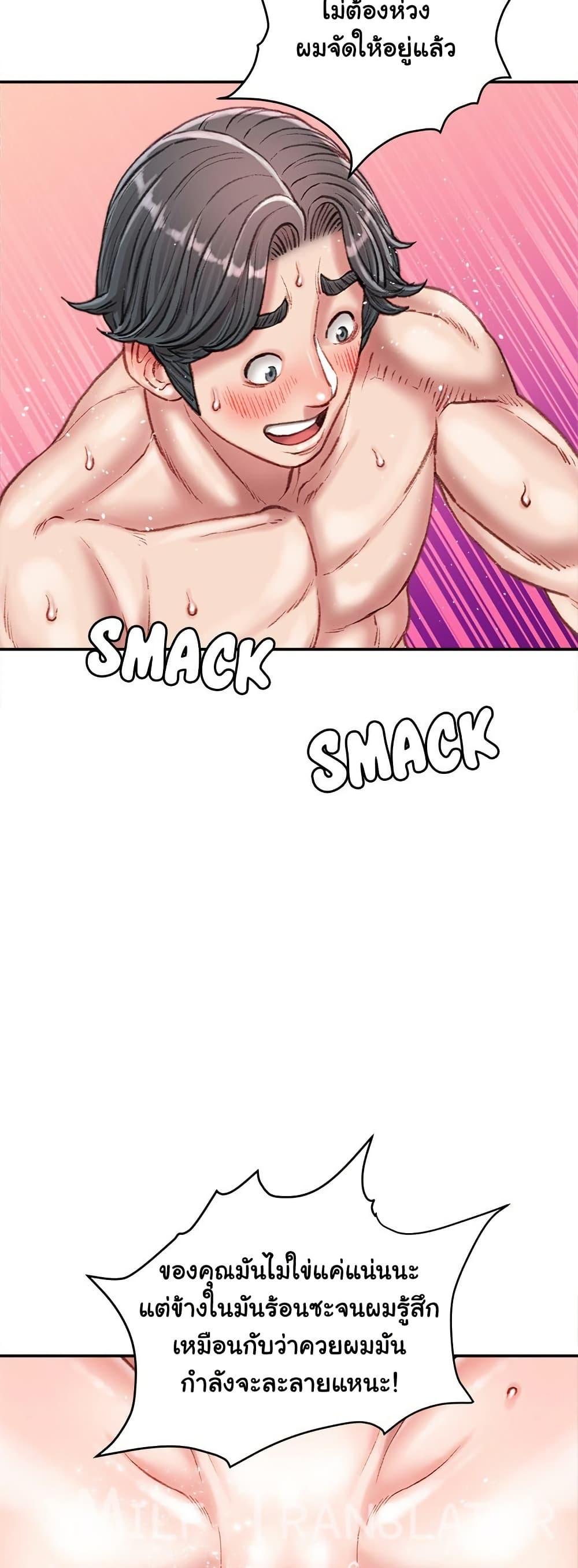 Doujin-Lc- อ่าน โดจิน มังฮวา เกาหลี ญี่ปุ่น จีน แปลไทย Distractions ตอนที่ 1 2 3 4 5 6 7 8 9 10 11 12 13 14 ฟรี ไม่มีโฆษณา อ่าน โดจิน Manhwa เกาหลี ญี่ปุ่น จีน เรามีครบ คัดมาให้เน้นๆ โดจิน 18+ รับประกันความฟินโดย  Doujin Lc
