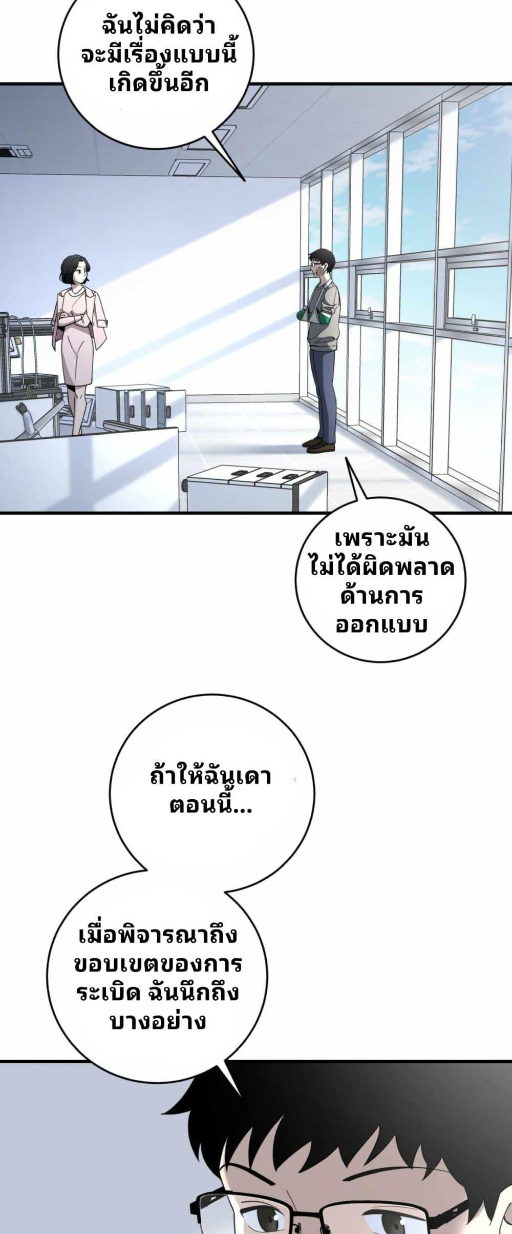 Manga-lc-com อ่านมังงะ อ่านการ์ตูน ออนไลน์ ฟรี Cheolsu Saves the World ตอนที่ 1 2 3 4 5 6 7 8 9 10 11 12 13 14 ฟรี ไม่มีโฆษณา Manga-lc - อ่าน มังงะ อ่าน การ์ตูน ออนไลน์ อ่านมังงะ ฟรี