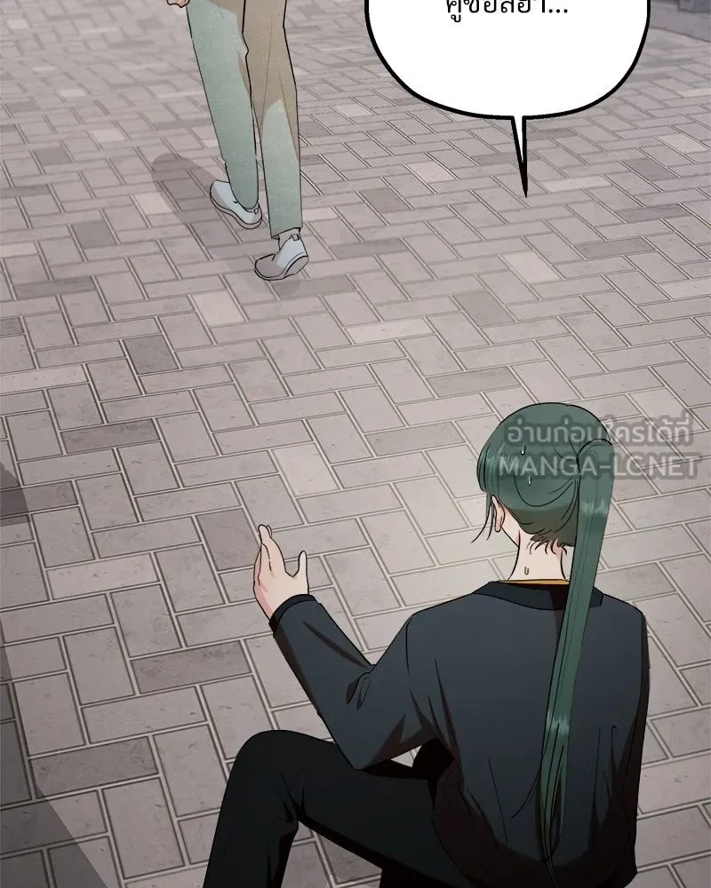 Pyramid Game เกมพีระมิด ตอนที่ 95 รูปที่ 60