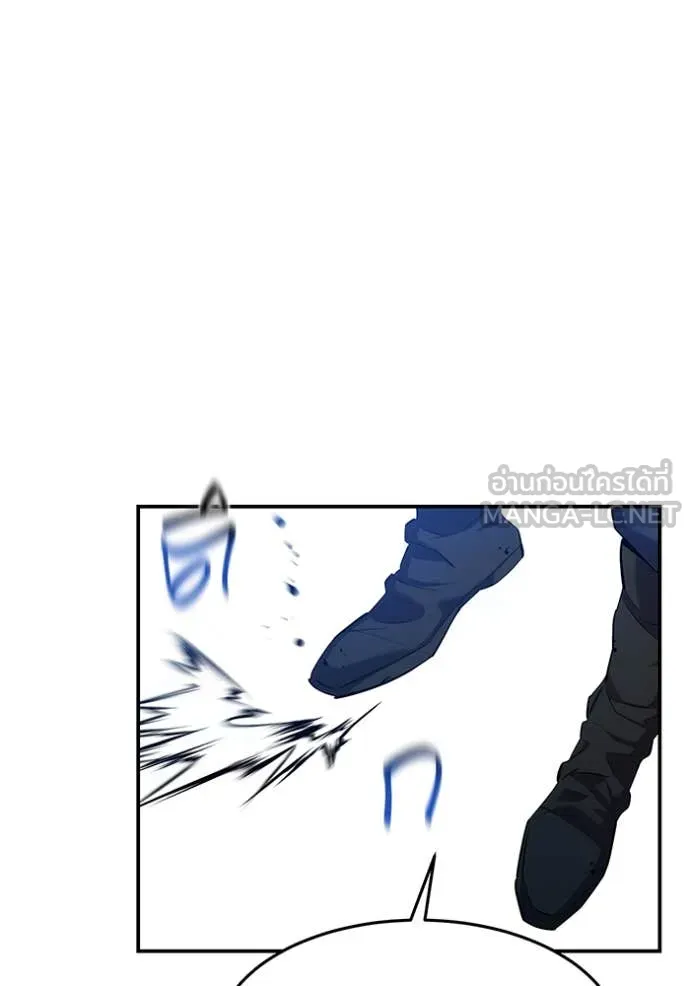แยกร่าง ล่าอัตโนมัติ ตอนที่ 160 รูปที่ 89