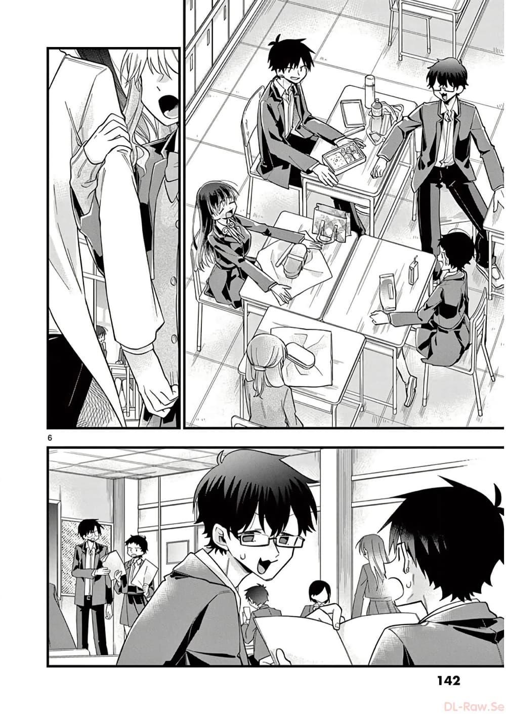 Manga-lc-com อ่านมังงะ อ่านการ์ตูน ออนไลน์ ฟรี Chotto Dake Nuke Chau Hiiragi-san ตอนที่ 1 2 3 4 5 6 7 8 9 10 11 12 13 14 ฟรี ไม่มีโฆษณา Manga-lc - อ่าน มังงะ อ่าน การ์ตูน ออนไลน์ อ่านมังงะ ฟรี