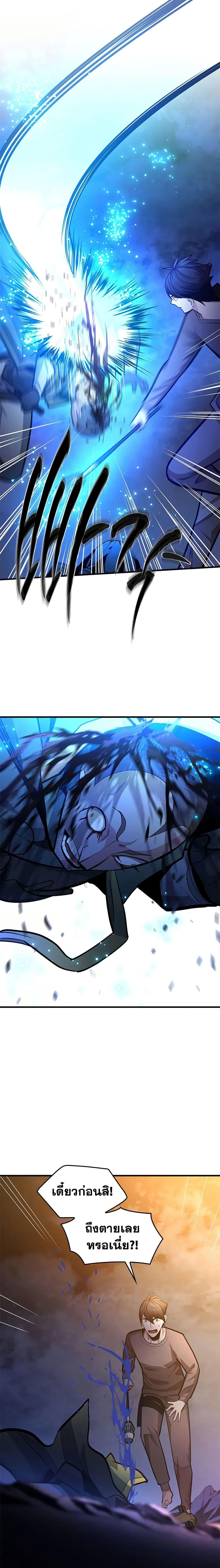 Manga-lc-com อ่านมังงะ อ่านการ์ตูน ออนไลน์ ฟรี The Tutorial is Too Hard ตอนที่ 1 2 3 4 5 6 7 8 9 10 11 12 13 14 ฟรี ไม่มีโฆษณา Manga-lc - อ่าน มังงะ อ่าน การ์ตูน ออนไลน์ อ่านมังงะ ฟรี