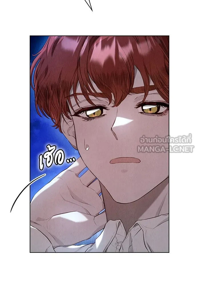 ลูกสาวตัวปลอมของท่านดยุก ตอนที่ 5 รูปที่ 15