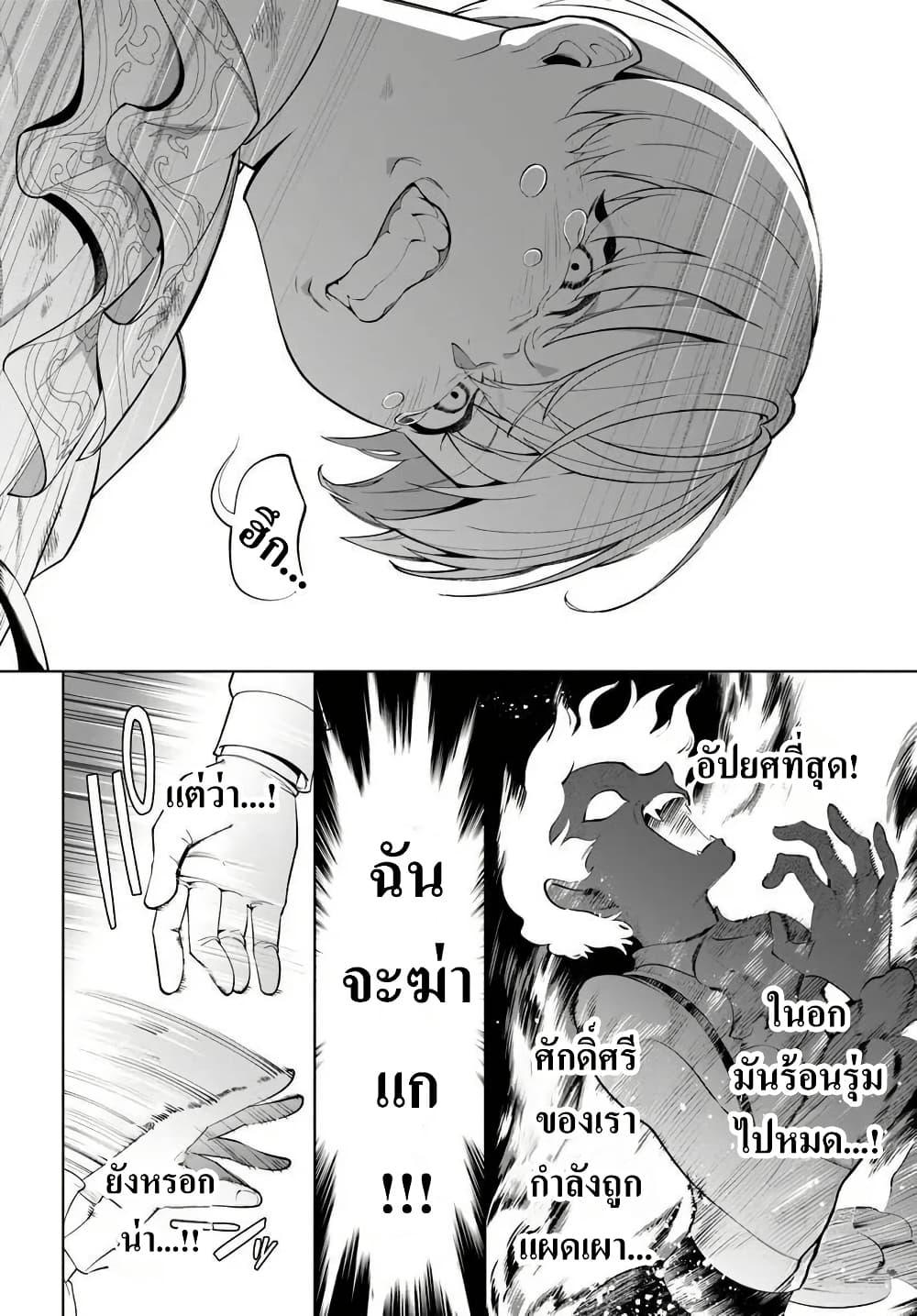 Manga-lc-com อ่านมังงะ อ่านการ์ตูน ออนไลน์ ฟรี Kiwamete Goumantaru Akuyaku Kizoku no Shogyou ตอนที่ 1 2 3 4 5 6 7 8 9 10 11 12 13 14 ฟรี ไม่มีโฆษณา Manga-lc - อ่าน มังงะ อ่าน การ์ตูน ออนไลน์ อ่านมังงะ ฟรี