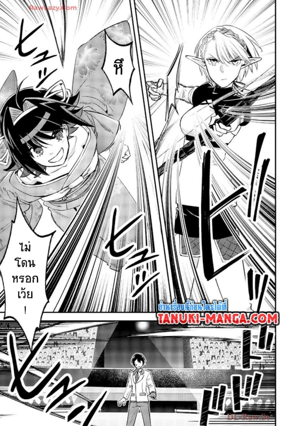 Manga-lc-com อ่านมังงะ อ่านการ์ตูน ออนไลน์ ฟรี Mob Kousei No Ore Demo Boukensha Ni Nareba Ria Takashi Ni Naremasu Ka ตอนที่ 1 2 3 4 5 6 7 8 9 10 11 12 13 14 ฟรี ไม่มีโฆษณา Manga-lc - อ่าน มังงะ อ่าน การ์ตูน ออนไลน์ อ่านมังงะ ฟรี