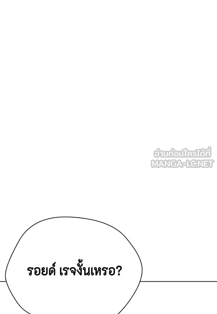 อ ตอนที่ 130 รูปที่ 74