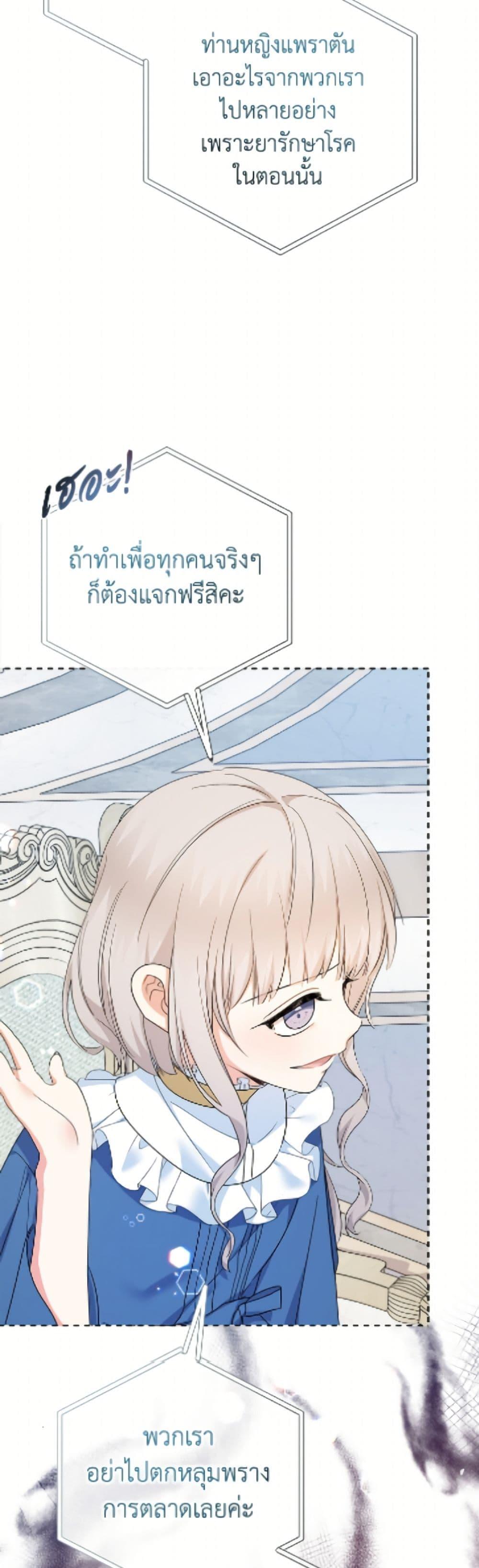 Manga-lc-com อ่านมังงะ อ่านการ์ตูน ออนไลน์ ฟรี Lord Baby Runs a Romance Fantasy With Cash ตอนที่ 1 2 3 4 5 6 7 8 9 10 11 12 13 14 ฟรี ไม่มีโฆษณา Manga-lc - อ่าน มังงะ อ่าน การ์ตูน ออนไลน์ อ่านมังงะ ฟรี