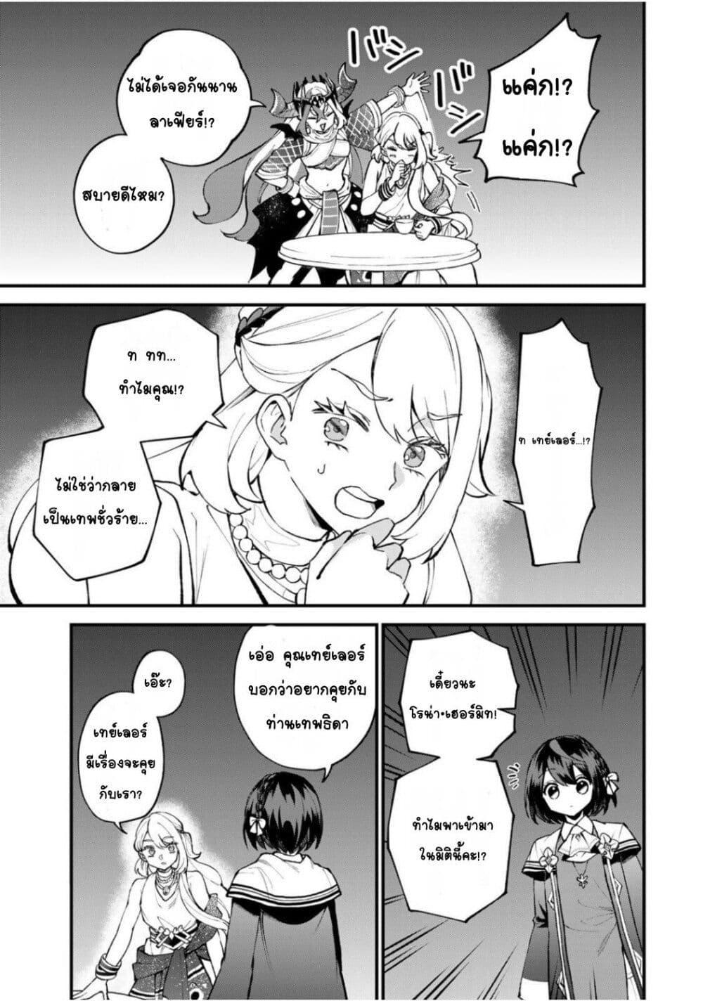 Manga-lc-com อ่านมังงะ อ่านการ์ตูน ออนไลน์ ฟรี Sekai Saikyou no Majo, Hajimemashita – Watashidake “Kouryaku Saito” wo Mireru Sekai de Jiyuu ni Ikimasu ตอนที่ 1 2 3 4 5 6 7 8 9 10 11 12 13 14 ฟรี ไม่มีโฆษณา Manga-lc - อ่าน มังงะ อ่าน การ์ตูน ออนไลน์ อ่านมังงะ ฟรี