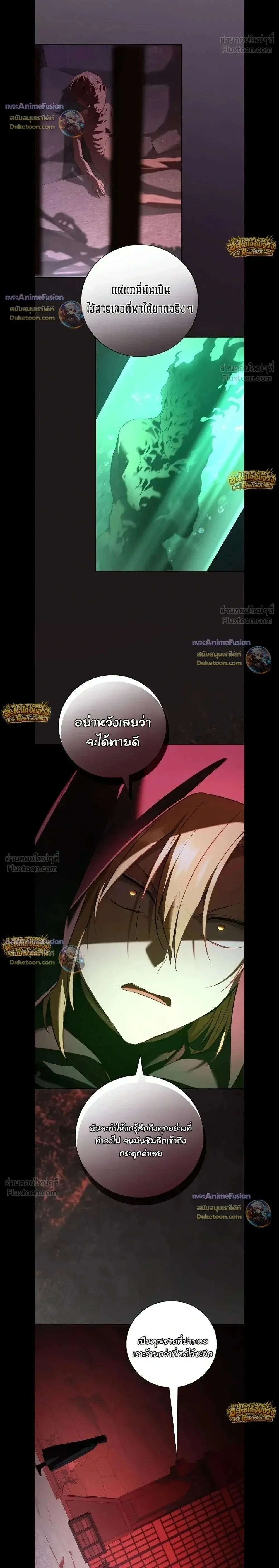 Manga-lc-com อ่านมังงะ อ่านการ์ตูน ออนไลน์ ฟรี I Was Reincarnated as the Third Son of a Duke เกิดใหม่ทีดันเ ตอนที่ 1 2 3 4 5 6 7 8 9 10 11 12 13 14 ฟรี ไม่มีโฆษณา Manga-lc - อ่าน มังงะ อ่าน การ์ตูน ออนไลน์ อ่านมังงะ ฟรี
