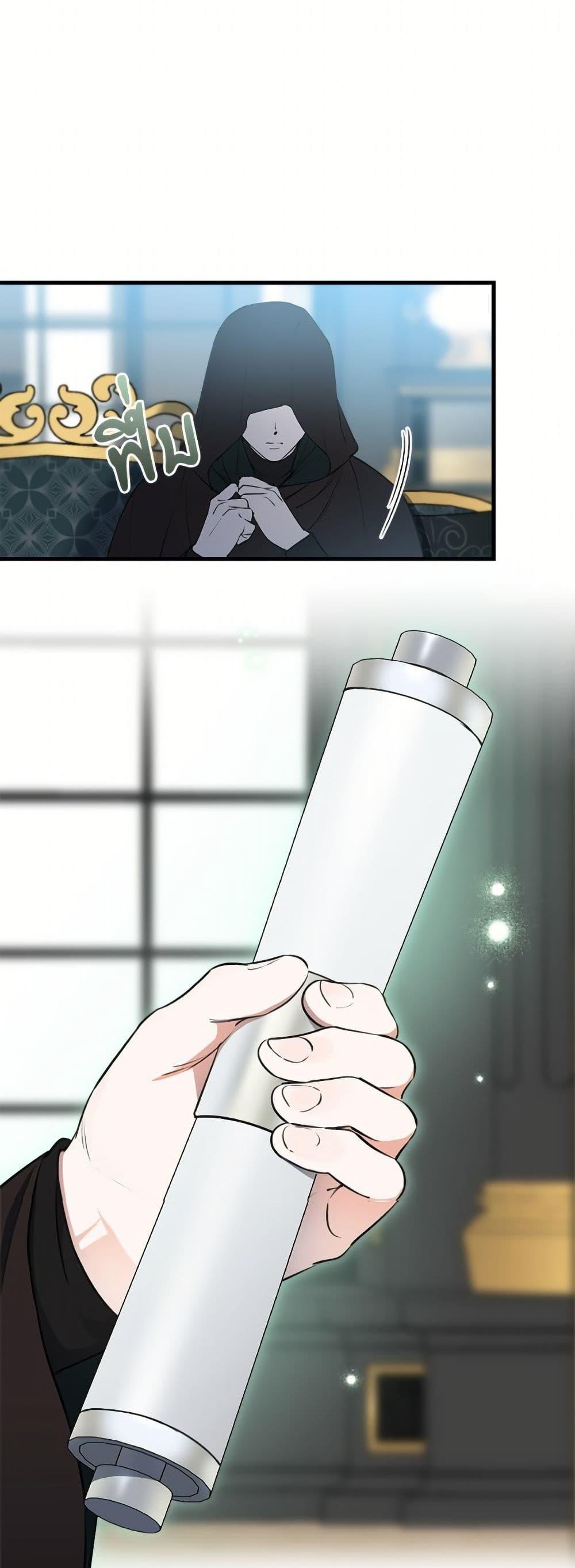 Manga-lc-com อ่านมังงะ อ่านการ์ตูน ออนไลน์ ฟรี The Strongest Characters in the World are Obsessed With Me ตอนที่ 1 2 3 4 5 6 7 8 9 10 11 12 13 14 ฟรี ไม่มีโฆษณา Manga-lc - อ่าน มังงะ อ่าน การ์ตูน ออนไลน์ อ่านมังงะ ฟรี