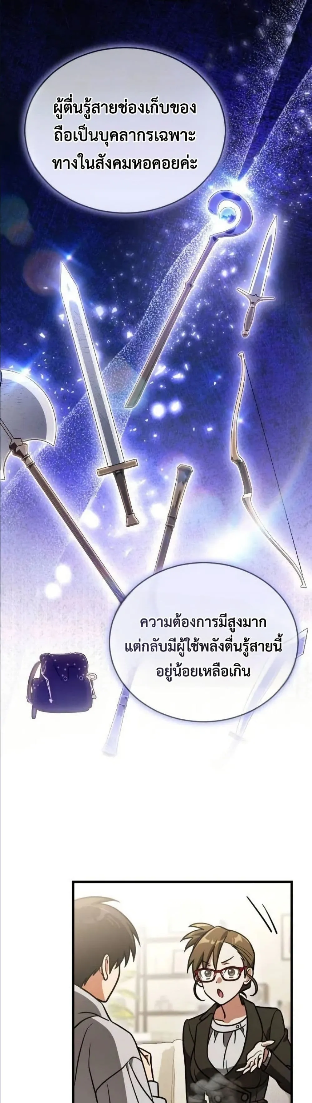 Manga-lc-com อ่านมังงะ อ่านการ์ตูน ออนไลน์ ฟรี I Offered Kimchi Ramen to the Gods ตอนที่ 1 2 3 4 5 6 7 8 9 10 11 12 13 14 ฟรี ไม่มีโฆษณา Manga-lc - อ่าน มังงะ อ่าน การ์ตูน ออนไลน์ อ่านมังงะ ฟรี