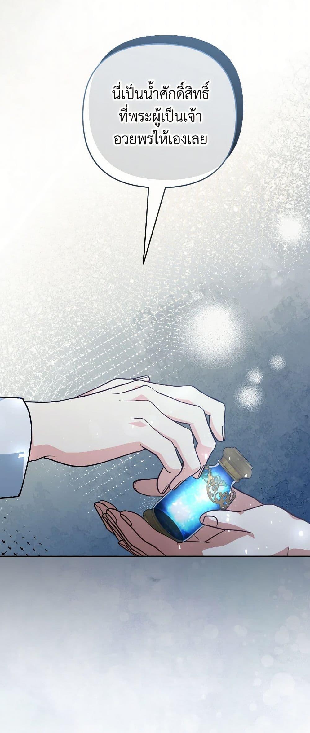 Manga-lc-com อ่านมังงะ อ่านการ์ตูน ออนไลน์ ฟรี Please Don’t Come To The Villainess’ Stationery Store! ตอนที่ 1 2 3 4 5 6 7 8 9 10 11 12 13 14 ฟรี ไม่มีโฆษณา Manga-lc - อ่าน มังงะ อ่าน การ์ตูน ออนไลน์ อ่านมังงะ ฟรี