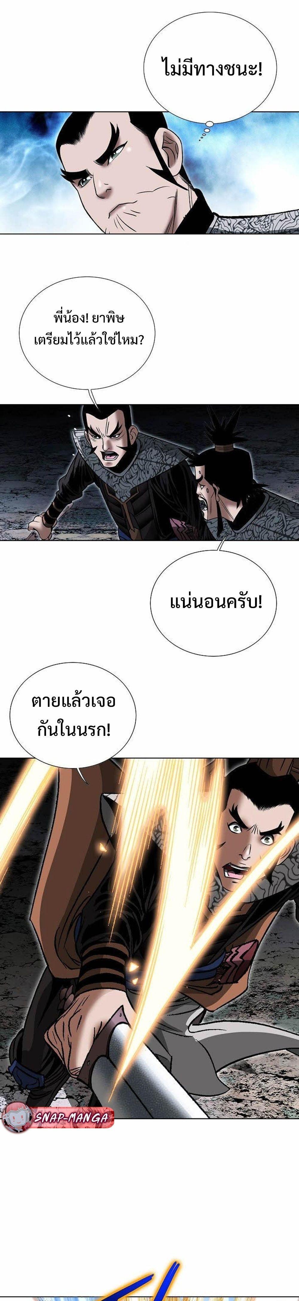 Manga-lc-com อ่านมังงะ อ่านการ์ตูน ออนไลน์ ฟรี Biography of a Novice Warrior ตอนที่ 1 2 3 4 5 6 7 8 9 10 11 12 13 14 ฟรี ไม่มีโฆษณา Manga-lc - อ่าน มังงะ อ่าน การ์ตูน ออนไลน์ อ่านมังงะ ฟรี