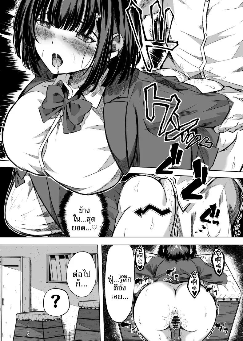 Doujin-Lc- อ่าน โดจิน มังฮวา เกาหลี ญี่ปุ่น จีน แปลไทย เพราะตลอดมาเธอคือเพื่อนสมัยเด็ก [Ujimu] ตอนที่ 1 2 3 4 5 6 7 8 9 10 11 12 13 14 ฟรี ไม่มีโฆษณา อ่าน โดจิน Manhwa เกาหลี ญี่ปุ่น จีน เรามีครบ คัดมาให้เน้นๆ โดจิน 18+ รับประกันความฟินโดย  Doujin Lc