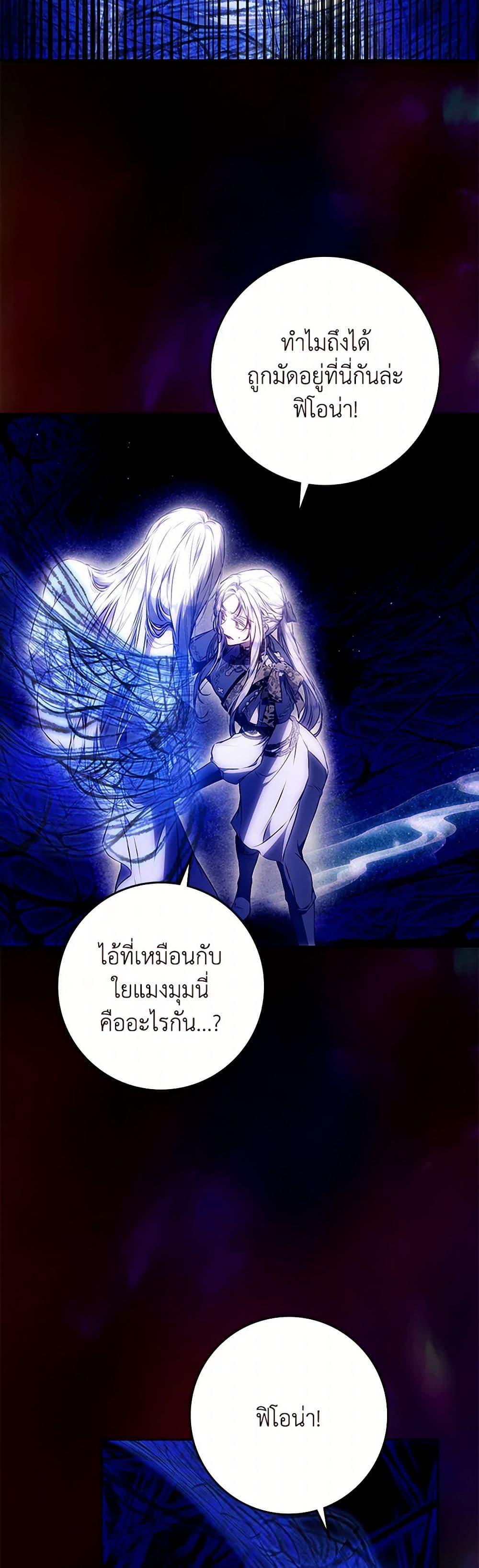 Manga-lc-com อ่านมังงะ อ่านการ์ตูน ออนไลน์ ฟรี I Became the Wife of the Male Lead ตอนที่ 1 2 3 4 5 6 7 8 9 10 11 12 13 14 ฟรี ไม่มีโฆษณา Manga-lc - อ่าน มังงะ อ่าน การ์ตูน ออนไลน์ อ่านมังงะ ฟรี