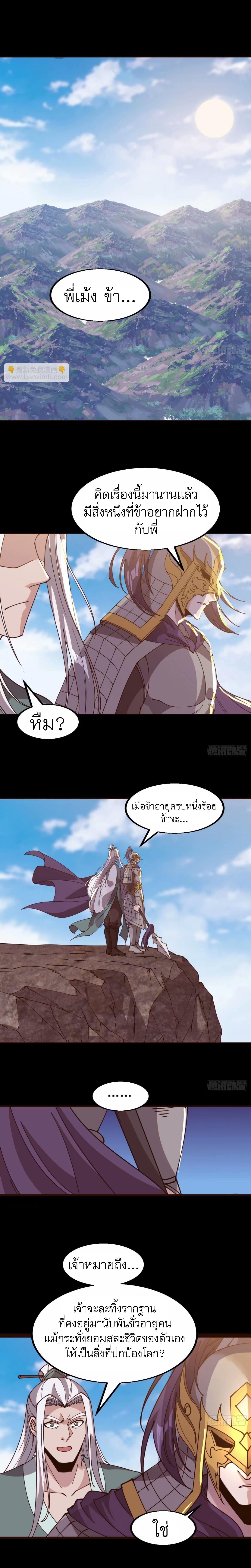 Manga-lc-com อ่านมังงะ อ่านการ์ตูน ออนไลน์ ฟรี It Starts With A Mountain ตอนที่ 1 2 3 4 5 6 7 8 9 10 11 12 13 14 ฟรี ไม่มีโฆษณา Manga-lc - อ่าน มังงะ อ่าน การ์ตูน ออนไลน์ อ่านมังงะ ฟรี