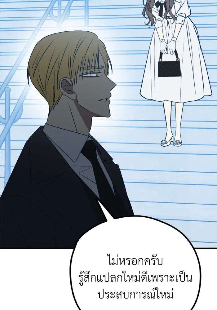 รักนี้ไม่มีรีไซเคิล ตอนที่ 91 รูปที่ 32