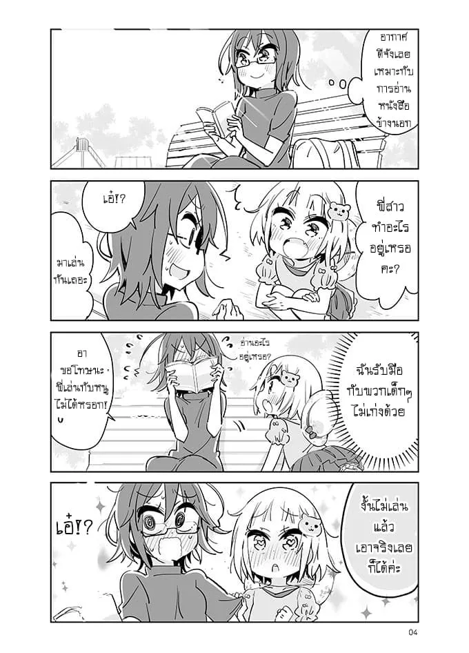 Manga-lc-com อ่านมังงะ อ่านการ์ตูน ออนไลน์ ฟรี Social Anxiety Vs Yuri ตอนที่ 1 2 3 4 5 6 7 8 9 10 11 12 13 14 ฟรี ไม่มีโฆษณา Manga-lc - อ่าน มังงะ อ่าน การ์ตูน ออนไลน์ อ่านมังงะ ฟรี