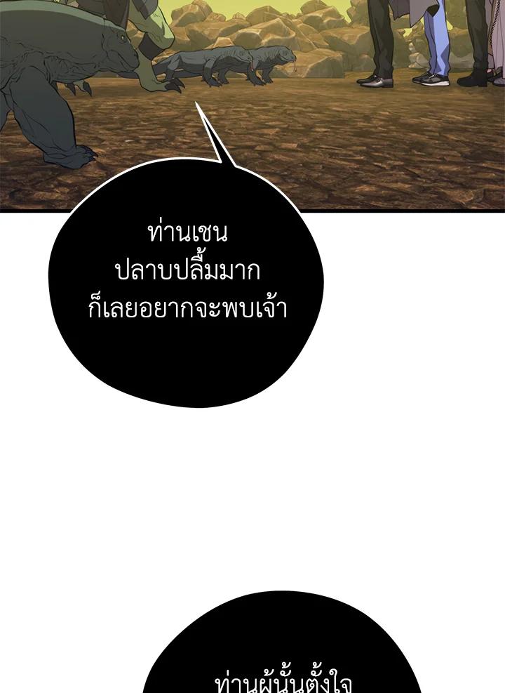 Doujin-Lc- อ่าน โดจิน มังฮวา เกาหลี ญี่ปุ่น จีน แปลไทย เนโครแมนเซอร์แห่งสถานีโซล ตอนที่ 1 2 3 4 5 6 7 8 9 10 11 12 13 14 ฟรี ไม่มีโฆษณา อ่าน โดจิน Manhwa เกาหลี ญี่ปุ่น จีน เรามีครบ คัดมาให้เน้นๆ โดจิน 18+ รับประกันความฟินโดย  Doujin Lc