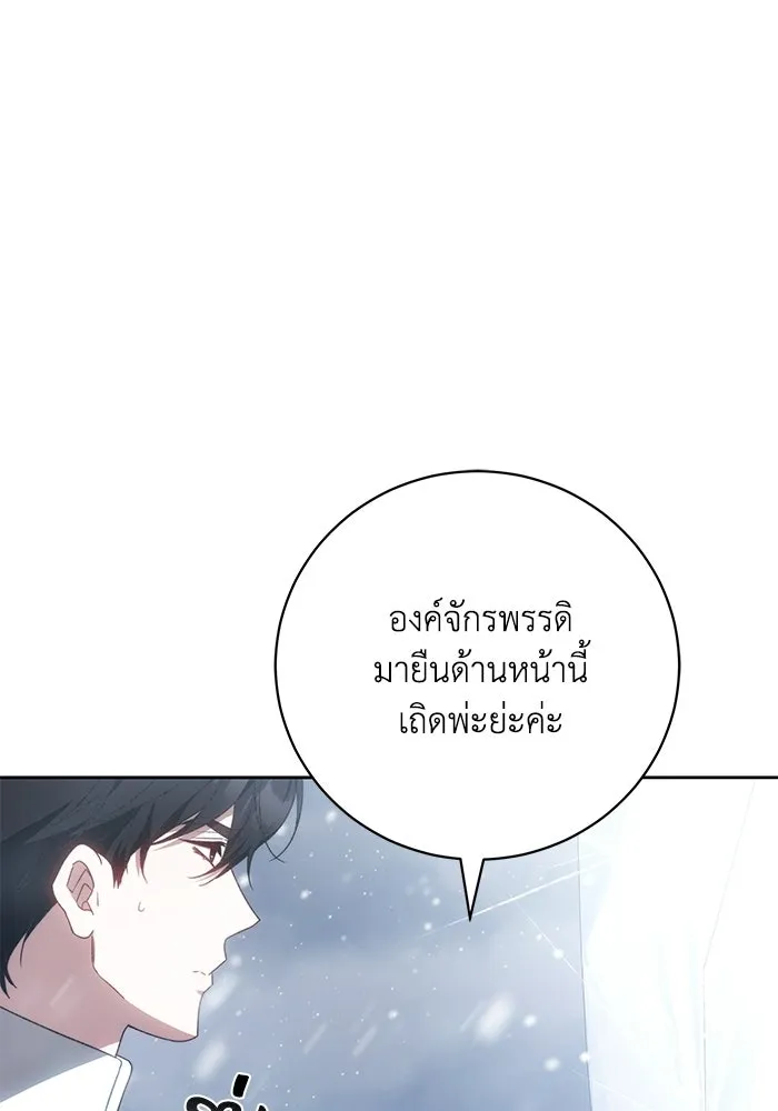 ย้อนเวลาพลิกชะตาทายาท ตอนที่ 79 รูปที่ 106